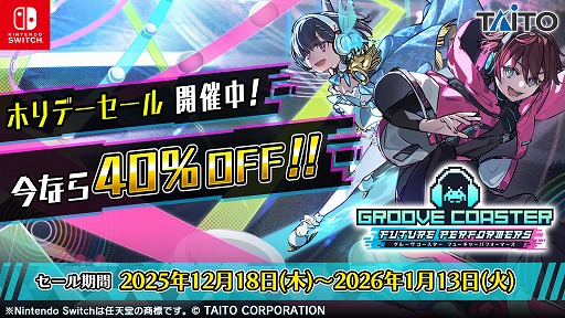 画像ギャラリー No.008のサムネイル画像 / 「グルーヴコースター フューチャーパフォーマーズ」,宝鐘マリンさんらの楽曲を追加するDLC「VTuber 楽曲パック」をリリース