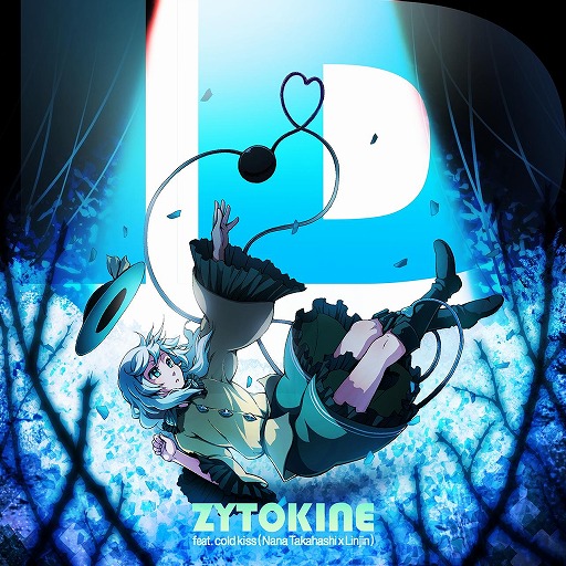 ���������꡼ No.008�Υ���ͥ������ / �֥��롼������������ �ե塼���㡼�ѥե����ޡ�����̵���ڶ�4�ʤ�1��8�����ɲá��ܥ����͵��ʡ֤��夦������פ򥷥꡼�����Ͽ