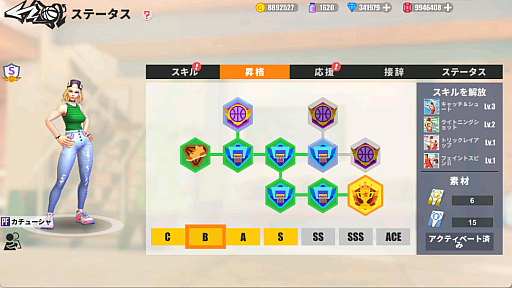 ���������꡼ No.007�Υ���ͥ������ / ���ȥ꡼�ȥХ����ֳ���ΥХ������󥰡פ�Ҳ�¿�̤ʥ���饯���������������������å���˥�����������PR��