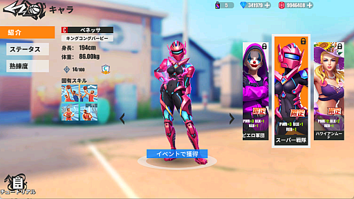 ���������꡼ No.011�Υ���ͥ������ / ���ȥ꡼�ȥХ����ֳ���ΥХ������󥰡פ�Ҳ�¿�̤ʥ���饯���������������������å���˥�����������PR��