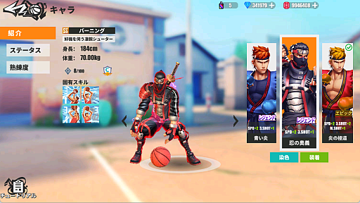 ���������꡼ No.014�Υ���ͥ������ / ���ȥ꡼�ȥХ����ֳ���ΥХ������󥰡פ�Ҳ�¿�̤ʥ���饯���������������������å���˥�����������PR��