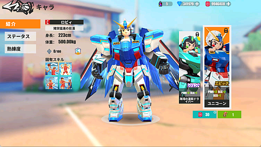 ���������꡼ No.015�Υ���ͥ������ / ���ȥ꡼�ȥХ����ֳ���ΥХ������󥰡פ�Ҳ�¿�̤ʥ���饯���������������������å���˥�����������PR��