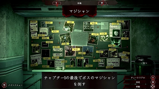 画像ギャラリー No.007のサムネイル画像 / 「ザ・ハウス・オブ・ザ・デッド2:リメイク」,PC/Switch向けにリリース。セガの人気ガンシューティングが完全リメイクされて登場