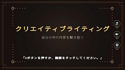 ���ꥨ���ƥ��֥饤�ƥ��󥰡���ʬ����κ�Ȥ������