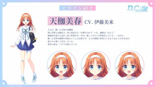 ꡼ No.009Υͥ / D.C. Re:tune ݡ 塼סҥ󤿤λѤ俷륤饹ȤʤɤϪܡTGS2025