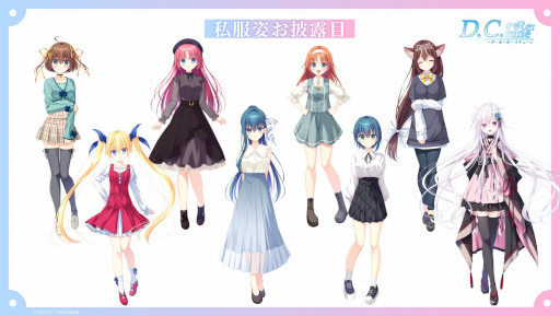 ꡼ No.012Υͥ / D.C. Re:tune ݡ 塼סҥ󤿤λѤ俷륤饹ȤʤɤϪܡTGS2025