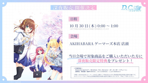 ꡼ No.017Υͥ / D.C. Re:tune ݡ 塼סҥ󤿤λѤ俷륤饹ȤʤɤϪܡTGS2025