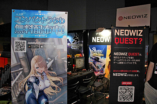 ꡼ No.001Υͥ / ʥʥƥ֥ȯܻؤѥ֥åNEOWIZפΥ֡ݡȡBitSummit