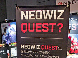 ꡼ No.004Υͥ / ʥʥƥ֥ȯܻؤѥ֥åNEOWIZפΥ֡ݡȡBitSummit