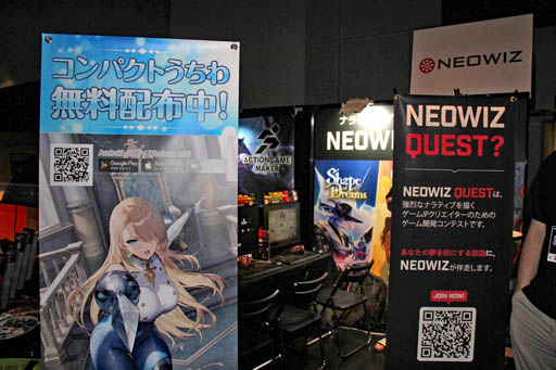 ���������꡼ No.007�Υ���ͥ������ / �Υ��󥿥ӥ塼�ϡ�NEOWIZ QUEST�פΰյ��Ȥϡ� NEOWIZ�Υ���ǥ�����������Ǥ�Ԥ˾޶��դ�����ƥ��Ȥ�Ϥ᤿��ͳ��ʹ����