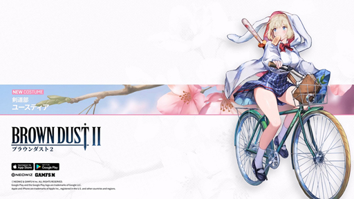 ���������꡼ No.009�Υ���ͥ������ / �Υ��󥿥ӥ塼�ϡ�NEOWIZ QUEST�פΰյ��Ȥϡ� NEOWIZ�Υ���ǥ�����������Ǥ�Ԥ˾޶��դ�����ƥ��Ȥ�Ϥ᤿��ͳ��ʹ����