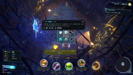 ꡼ No.010Υͥ / Υץ쥤ݡϺ4ͤͷ٤MOBA饤Shape of DreamsפϡǤ⤤Х󥲡