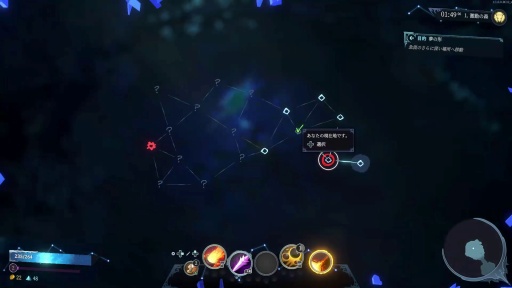 ꡼ No.020Υͥ / Υץ쥤ݡϺ4ͤͷ٤MOBA饤Shape of DreamsפϡǤ⤤Х󥲡