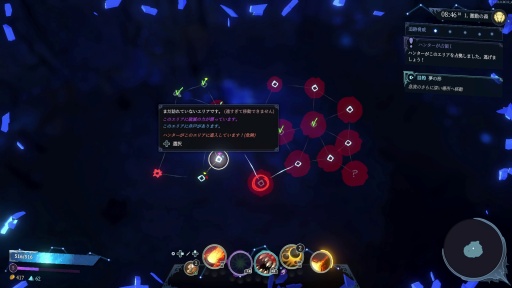 ꡼ No.021Υͥ / Υץ쥤ݡϺ4ͤͷ٤MOBA饤Shape of DreamsפϡǤ⤤Х󥲡