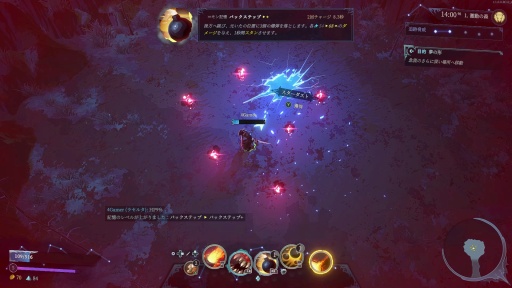 ꡼ No.029Υͥ / Υץ쥤ݡϺ4ͤͷ٤MOBA饤Shape of DreamsפϡǤ⤤Х󥲡