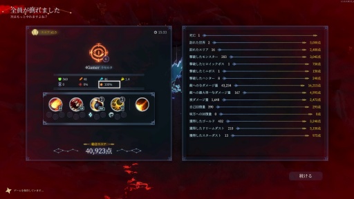 ꡼ No.031Υͥ / Υץ쥤ݡϺ4ͤͷ٤MOBA饤Shape of DreamsפϡǤ⤤Х󥲡