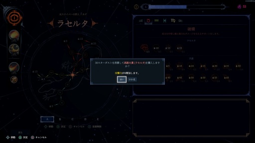 ꡼ No.034Υͥ / Υץ쥤ݡϺ4ͤͷ٤MOBA饤Shape of DreamsפϡǤ⤤Х󥲡