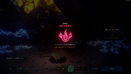 ꡼ No.036Υͥ / Υץ쥤ݡϺ4ͤͷ٤MOBA饤Shape of DreamsפϡǤ⤤Х󥲡