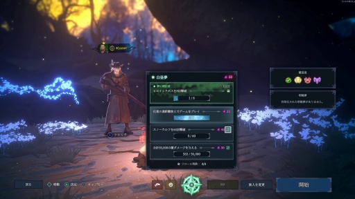 ꡼ No.043Υͥ / Υץ쥤ݡϺ4ͤͷ٤MOBA饤Shape of DreamsפϡǤ⤤Х󥲡