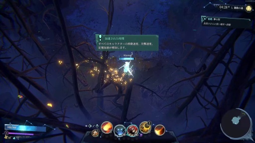 ꡼ No.045Υͥ / Υץ쥤ݡϺ4ͤͷ٤MOBA饤Shape of DreamsפϡǤ⤤Х󥲡