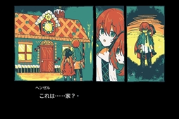 ���������꡼ No.002�Υ���ͥ������ / 6���Τߤ����䤫���������ӥ��奢��Υ٥�ADV��Gretel's Honesty ���졼�ƥ���ܲ��ס�3��12����ȯ�䡣�ȥ쥤�顼�������