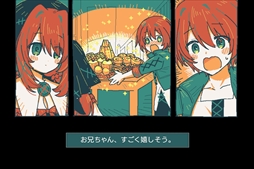 ���������꡼ No.004�Υ���ͥ������ / 6���Τߤ����䤫���������ӥ��奢��Υ٥�ADV��Gretel's Honesty ���졼�ƥ���ܲ��ס�3��12����ȯ�䡣�ȥ쥤�顼�������