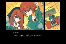 ���������꡼ No.005�Υ���ͥ������ / 6���Τߤ����䤫���������ӥ��奢��Υ٥�ADV��Gretel's Honesty ���졼�ƥ���ܲ��ס�3��12����ȯ�䡣�ȥ쥤�顼�������