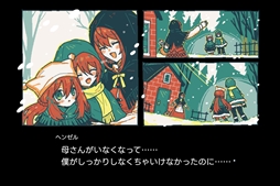 ���������꡼ No.009�Υ���ͥ������ / 6���Τߤ����䤫���������ӥ��奢��Υ٥�ADV��Gretel's Honesty ���졼�ƥ���ܲ��ס�3��12����ȯ�䡣�ȥ쥤�顼�������