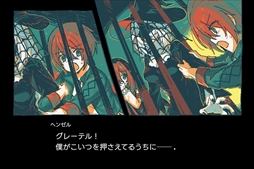 ���������꡼ No.010�Υ���ͥ������ / 6���Τߤ����䤫���������ӥ��奢��Υ٥�ADV��Gretel's Honesty ���졼�ƥ���ܲ��ס�3��12����ȯ�䡣�ȥ쥤�顼�������