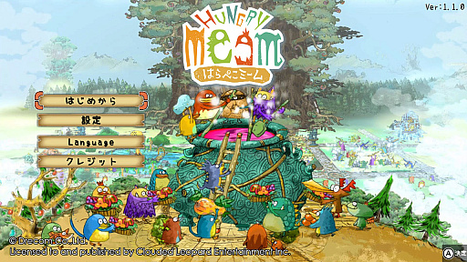 ꡼ No.001Υͥ / Υץ쥤ݡϡ֤Ϥڤߡפϡꥢ륿10ʬ֤ǲ٤˹ͤ롤륳ˡߥ졼