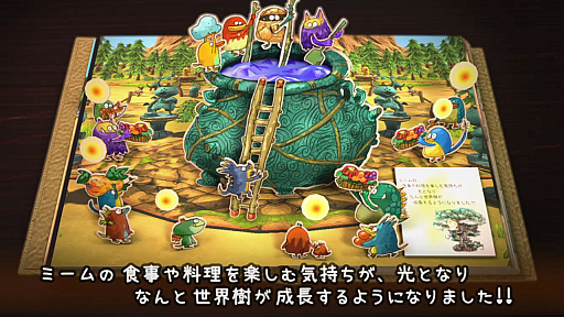 ꡼ No.002Υͥ / Υץ쥤ݡϡ֤Ϥڤߡפϡꥢ륿10ʬ֤ǲ٤˹ͤ롤륳ˡߥ졼