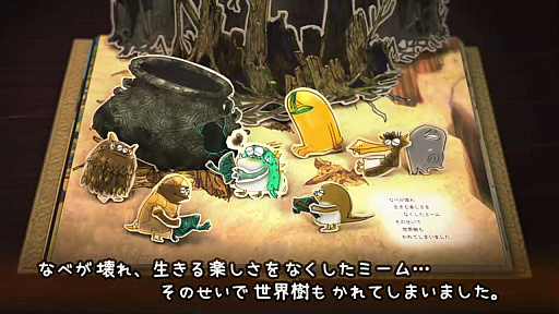 ꡼ No.003Υͥ / Υץ쥤ݡϡ֤Ϥڤߡפϡꥢ륿10ʬ֤ǲ٤˹ͤ롤륳ˡߥ졼