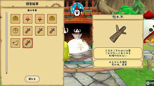 ꡼ No.006Υͥ / Υץ쥤ݡϡ֤Ϥڤߡפϡꥢ륿10ʬ֤ǲ٤˹ͤ롤륳ˡߥ졼