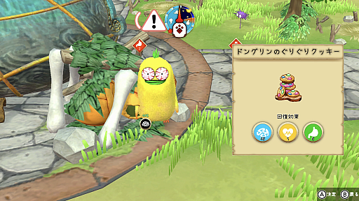 ꡼ No.007Υͥ / Υץ쥤ݡϡ֤Ϥڤߡפϡꥢ륿10ʬ֤ǲ٤˹ͤ롤륳ˡߥ졼