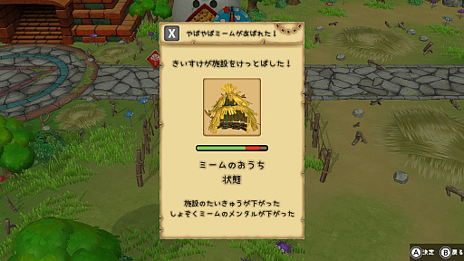 ꡼ No.008Υͥ / Υץ쥤ݡϡ֤Ϥڤߡפϡꥢ륿10ʬ֤ǲ٤˹ͤ롤륳ˡߥ졼