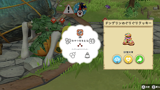 ꡼ No.009Υͥ / Υץ쥤ݡϡ֤Ϥڤߡפϡꥢ륿10ʬ֤ǲ٤˹ͤ롤륳ˡߥ졼