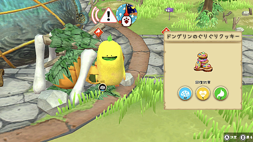 ꡼ No.010Υͥ / Υץ쥤ݡϡ֤Ϥڤߡפϡꥢ륿10ʬ֤ǲ٤˹ͤ롤륳ˡߥ졼