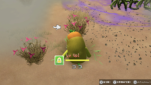 ꡼ No.012Υͥ / Υץ쥤ݡϡ֤Ϥڤߡפϡꥢ륿10ʬ֤ǲ٤˹ͤ롤륳ˡߥ졼