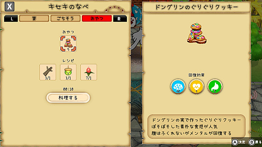 ꡼ No.017Υͥ / Υץ쥤ݡϡ֤Ϥڤߡפϡꥢ륿10ʬ֤ǲ٤˹ͤ롤륳ˡߥ졼