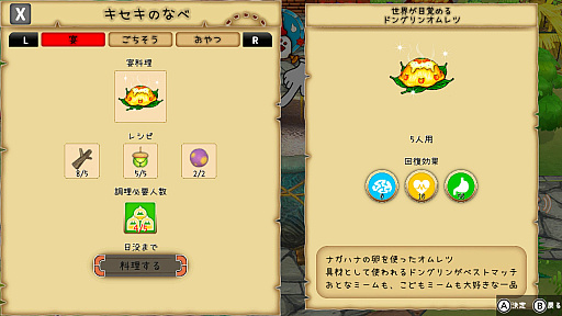 ꡼ No.018Υͥ / Υץ쥤ݡϡ֤Ϥڤߡפϡꥢ륿10ʬ֤ǲ٤˹ͤ롤륳ˡߥ졼