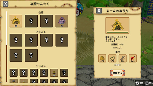 ꡼ No.021Υͥ / Υץ쥤ݡϡ֤Ϥڤߡפϡꥢ륿10ʬ֤ǲ٤˹ͤ롤륳ˡߥ졼