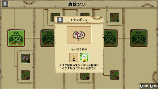 ꡼ No.022Υͥ / Υץ쥤ݡϡ֤Ϥڤߡפϡꥢ륿10ʬ֤ǲ٤˹ͤ롤륳ˡߥ졼