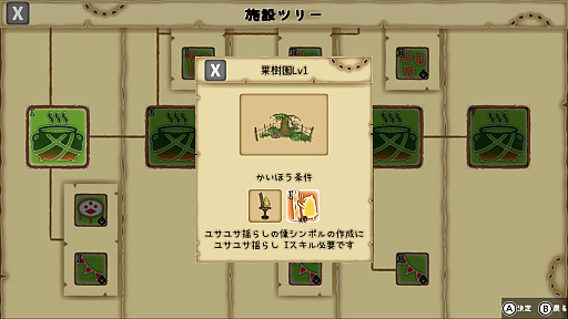 ꡼ No.023Υͥ / Υץ쥤ݡϡ֤Ϥڤߡפϡꥢ륿10ʬ֤ǲ٤˹ͤ롤륳ˡߥ졼