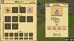 ꡼ No.025Υͥ / Υץ쥤ݡϡ֤Ϥڤߡפϡꥢ륿10ʬ֤ǲ٤˹ͤ롤륳ˡߥ졼