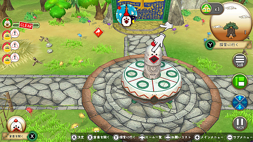 ꡼ No.027Υͥ / Υץ쥤ݡϡ֤Ϥڤߡפϡꥢ륿10ʬ֤ǲ٤˹ͤ롤륳ˡߥ졼