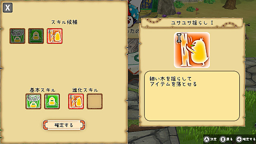 ꡼ No.028Υͥ / Υץ쥤ݡϡ֤Ϥڤߡפϡꥢ륿10ʬ֤ǲ٤˹ͤ롤륳ˡߥ졼