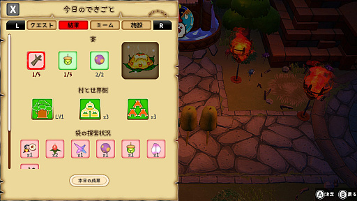 ꡼ No.029Υͥ / Υץ쥤ݡϡ֤Ϥڤߡפϡꥢ륿10ʬ֤ǲ٤˹ͤ롤륳ˡߥ졼