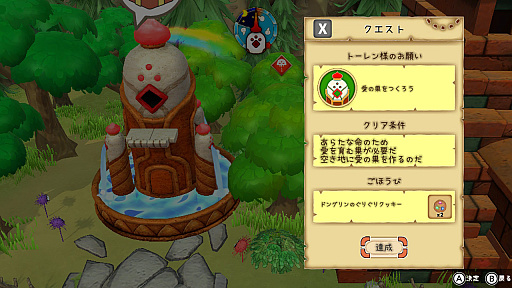 ꡼ No.030Υͥ / Υץ쥤ݡϡ֤Ϥڤߡפϡꥢ륿10ʬ֤ǲ٤˹ͤ롤륳ˡߥ졼