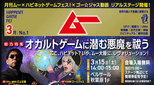 ���������꡼ No.005�Υ���ͥ������ / �֥ϥԥͥåȥ�����ե�������2025 �դοء��ס����ơ����ץ�����ब�����ˡ����Υա�����ToHeart�ˡ���ࡼ�ȤΥ���ܤ⤢��