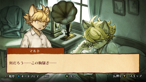 ���������꡼ No.004�Υ���ͥ������ / �Υץ쥤��ݡϡ����Υա���3�פ����Ϥ���׷��Ÿ�����ԤäƤ��롣�����줿��֤�����뤿�ᡤ�Ҷ������ϺƤ���֤˾�����ġ�